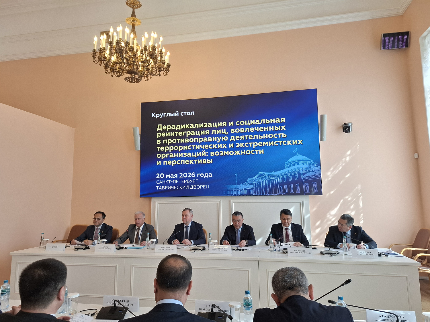 Круглый стол «Дерадикализация и социальная реинтеграция лиц, вовлеченных в противоправную деятельность террористических и экстремистских организаций: возможности и перспективы
